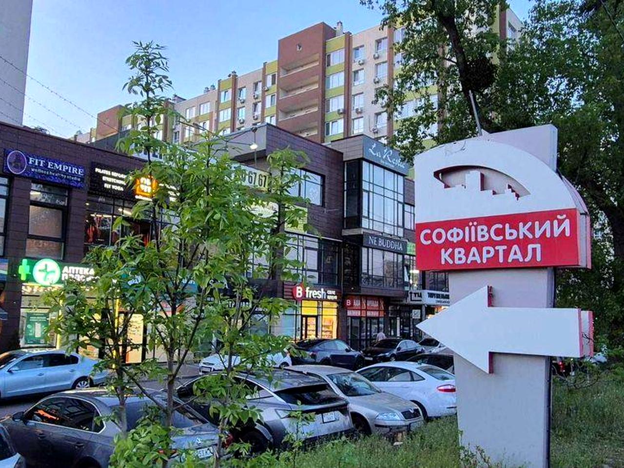 Софіївська Борщагівка   Однокімнатна Новобудова    вул. Академіка Шалімова 70/2 - кут Дорошенка    жк Софіївський Квартал