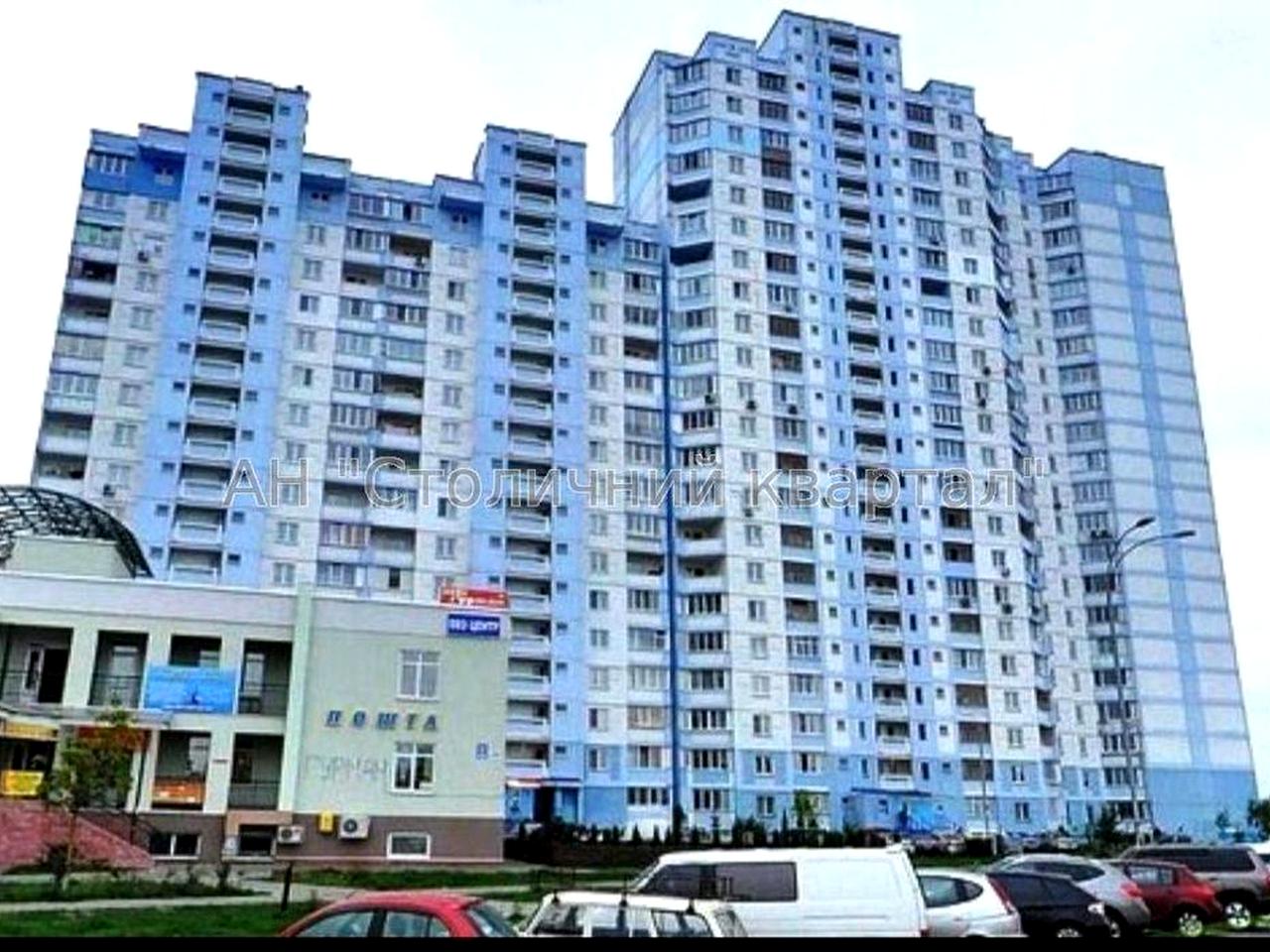 Продаж 3к квартири на Троєщіні
