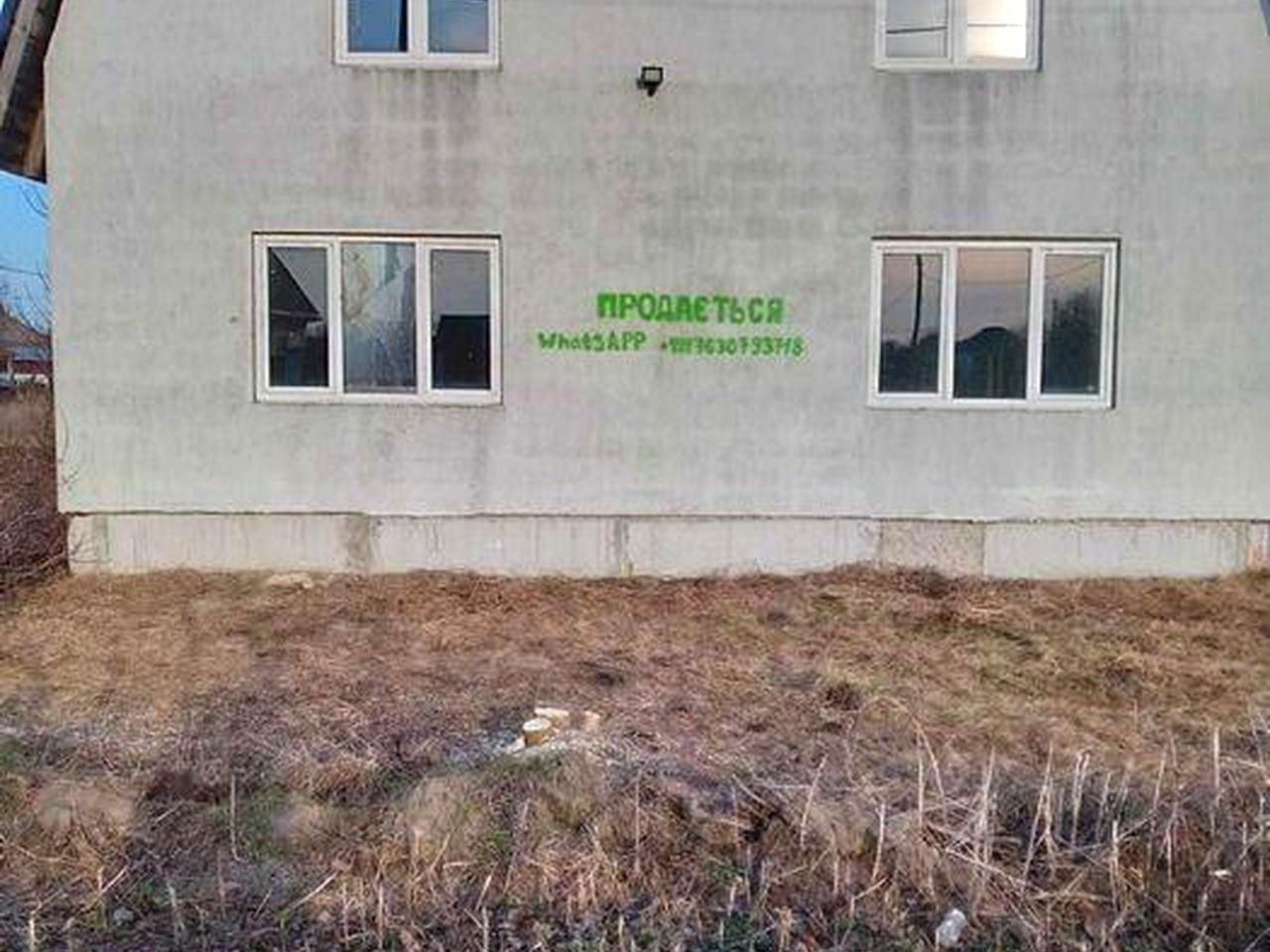 продам будинок в Баришівці