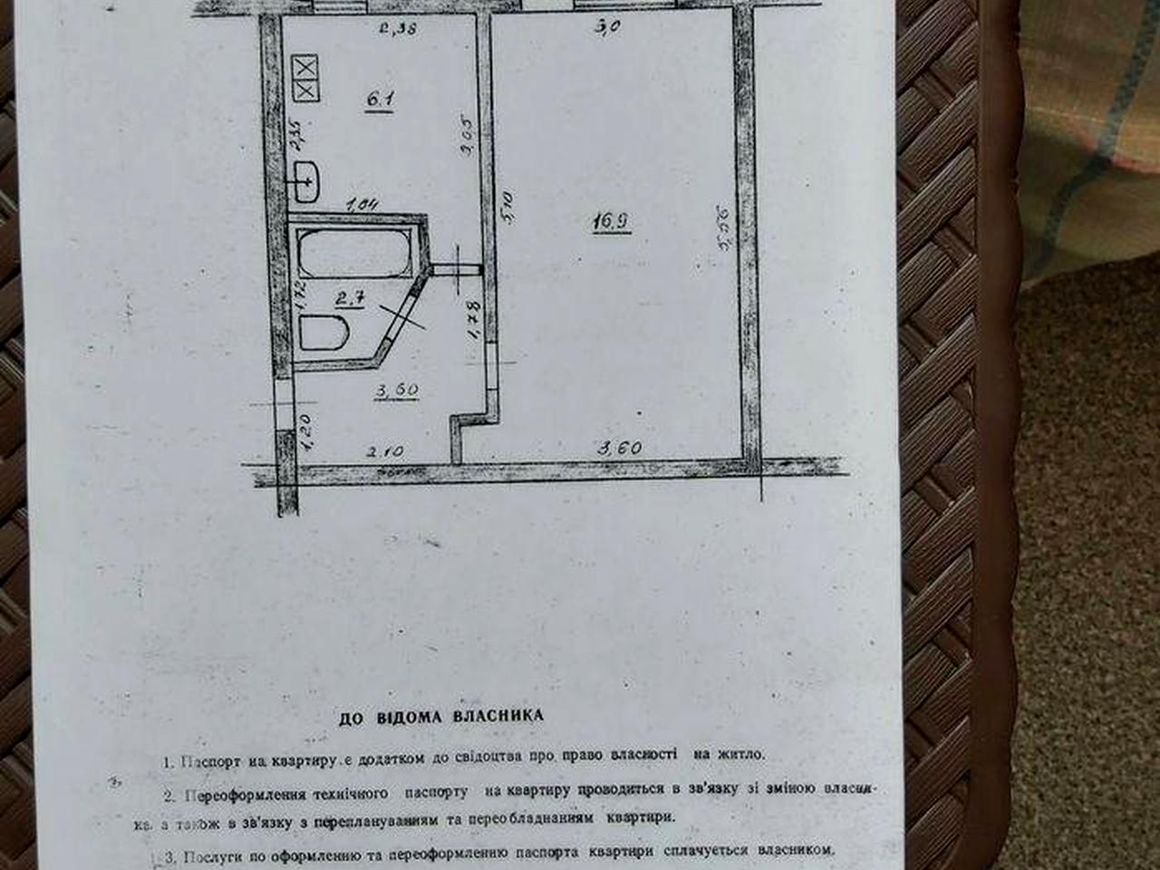 Терміново Продам 1к квартиру в м.Березань Київської обл. Броварський район