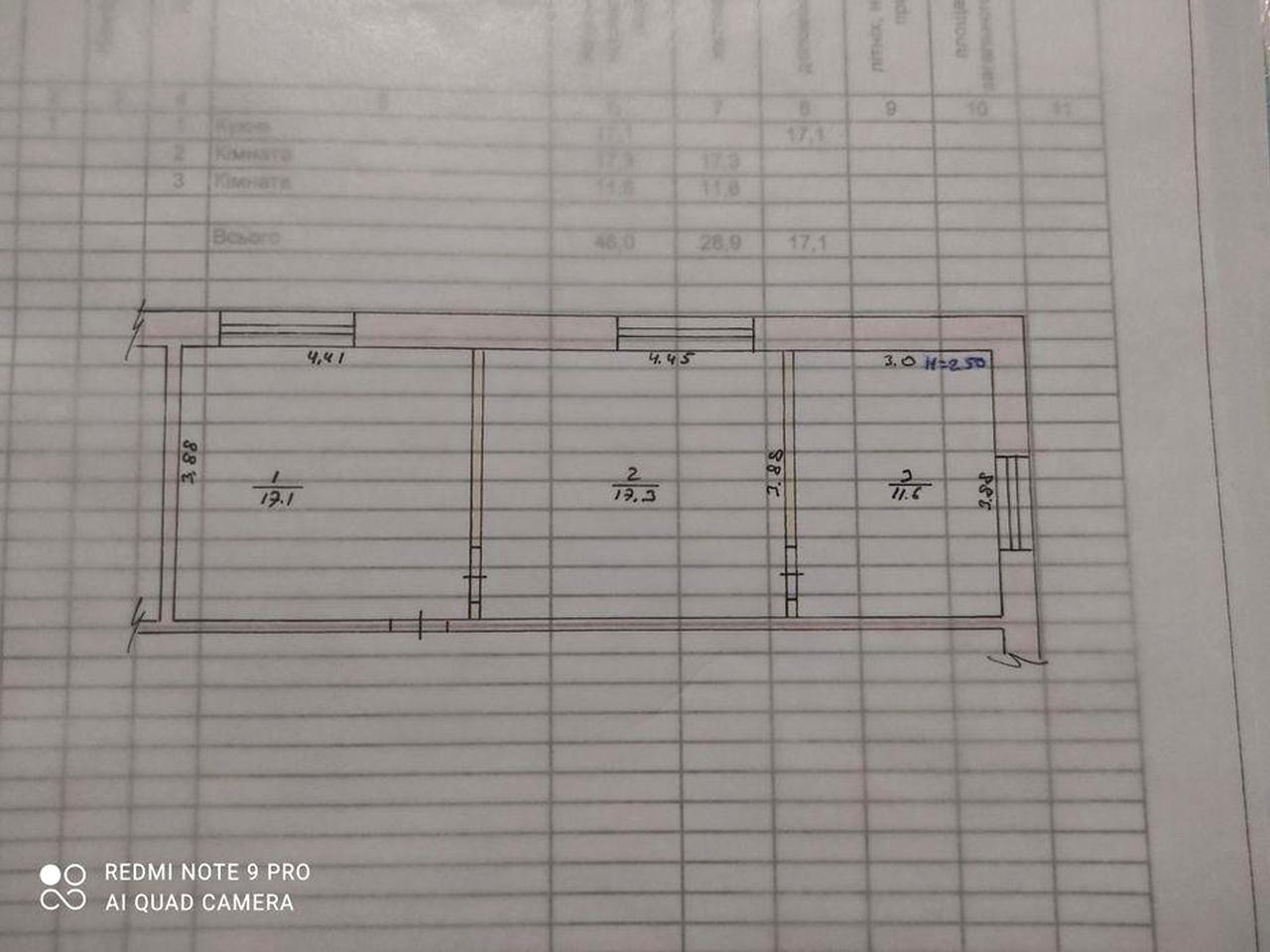Продам 2 к. квартиру в м.Бахмач