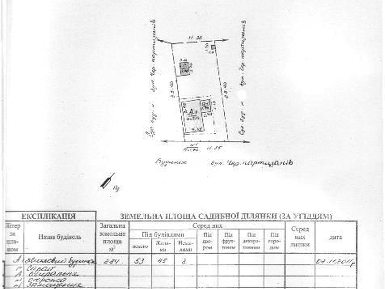 Приватизированный земельный участок с маленьким домом