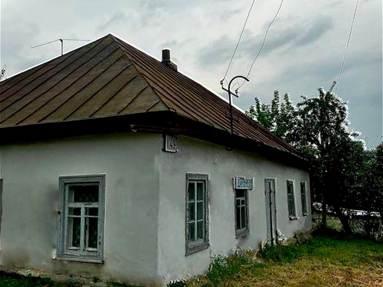 Будинок, дом