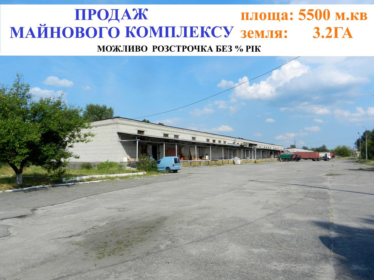 Героїв Дніпра вул., 8