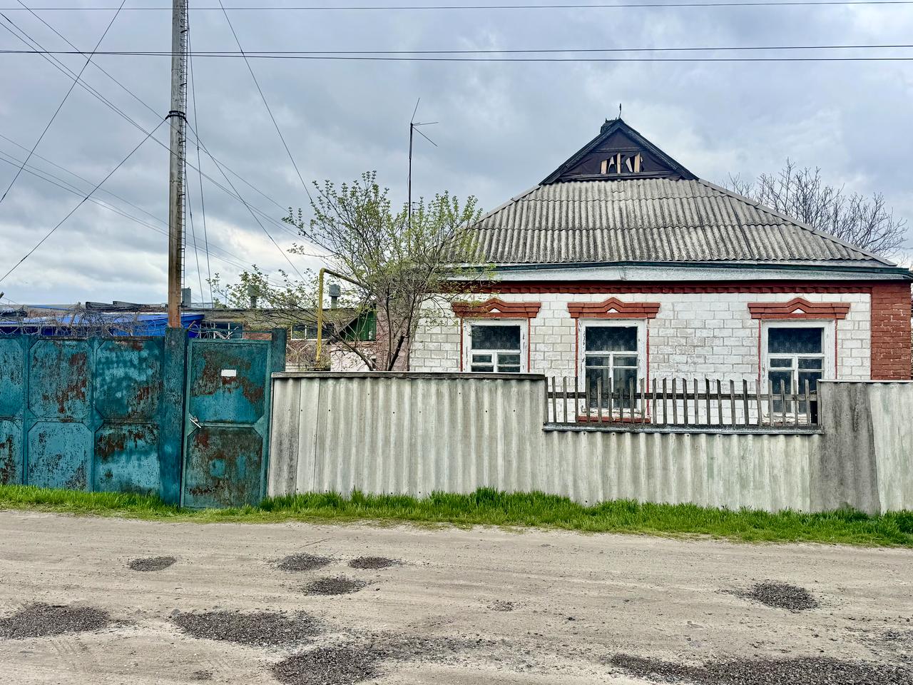Ярославська