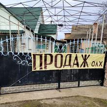 Вулиця