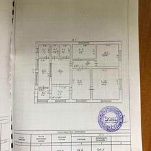 Планування