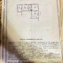 Кімната 5