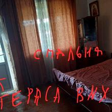Кімната 2