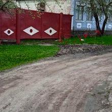Вулиця 