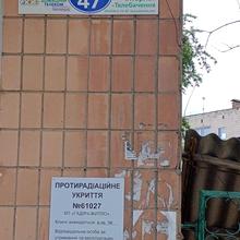 Вулиця 