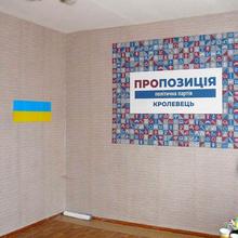 Кімната 4