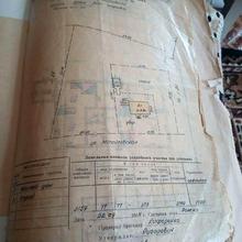 Планування 