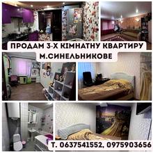 Кімната 1
