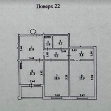 Планування 
