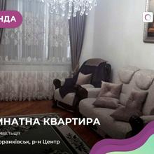 Кімната 1