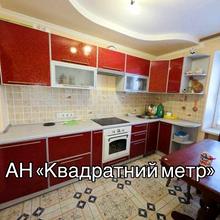 Кухня 