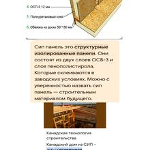 Планування 
