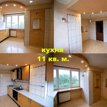 Кухня 
