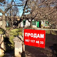 Вулиця 