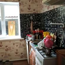 Кухня