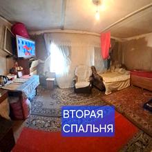Кімната 6