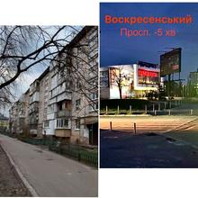 Вулиця 