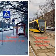Вулиця 