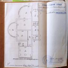 Планування