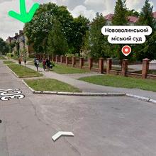 Вулиця