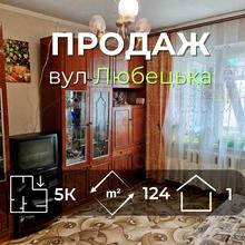 Кімната 1