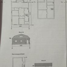 Планування