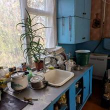 Кухня