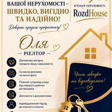 Планування 