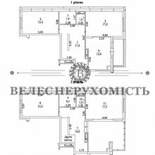 Планування 
