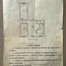 Планування