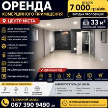 Кімната 1