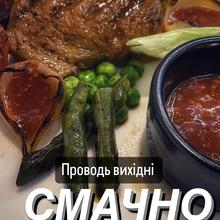 Кухня 