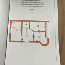 Планування 