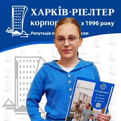 Рибалкіна Карина