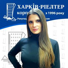 Бессарабова Елліна