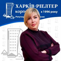 Іванюк Ольга