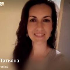 Тетяна