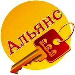 АЛЬЯНС