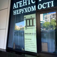 Гавриленко Станіслав
