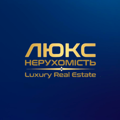 Люкс Нерухомість