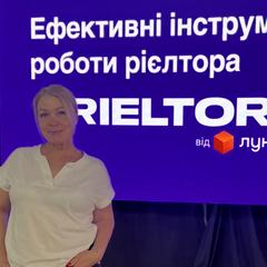 Малик Оксана