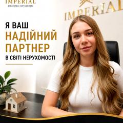 Бездушня Дар'я
