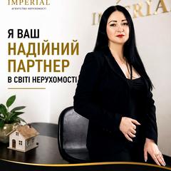 Сіренко Анжеліка