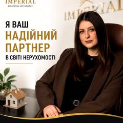 Куничик Дарія